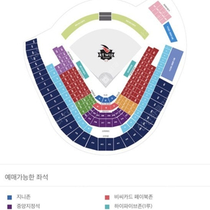 롯데 KT 9일(금) 2,3연석 10일(토) 지니존 3연석