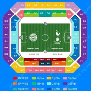 8월3일 뮌헨VS토트넘 1등석A 3연석에 2장 동반하실분