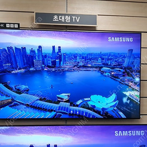 신년파격세일,혼수용품/LG워시타워/삼성85QLED,LG77OLED,LG오브제냉장고,오브제에어컨,김치냉장고