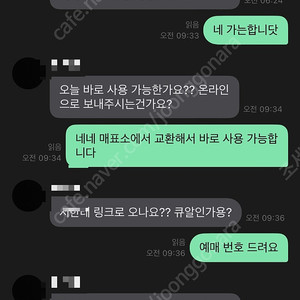 더현대 800년 전 2인