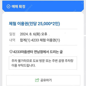 4233마음센터 연남점