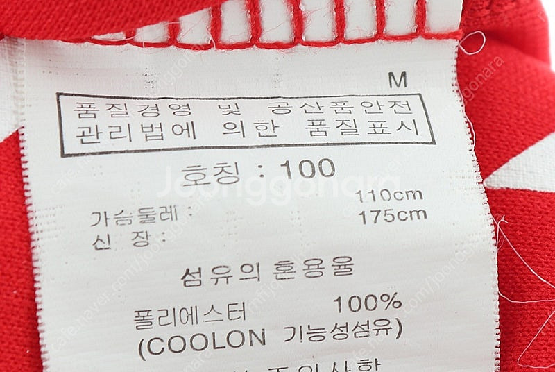 (L) 브랜드빈티지 반팔 티셔츠 레드 국가대표 축구팀 ...--4