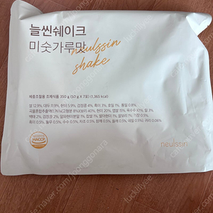 늘씬쉐이크