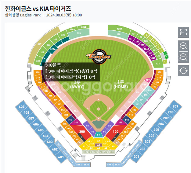 8.3(토,일) 한화 vs KIA--0