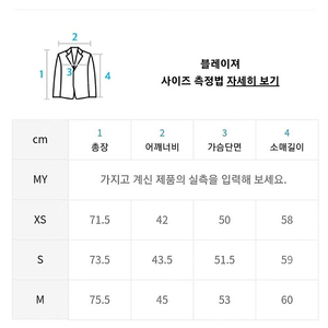 앤더슨벨 우먼 차른 울 트위드 체크 블레이저 S