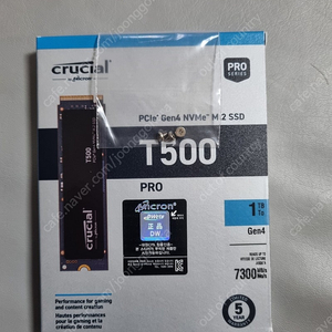 크루셜 crucial T500 PCIe Gen4 NVMe 2280 M.2 SSD 1TB 미개봉 신품 팝니다.-택포-