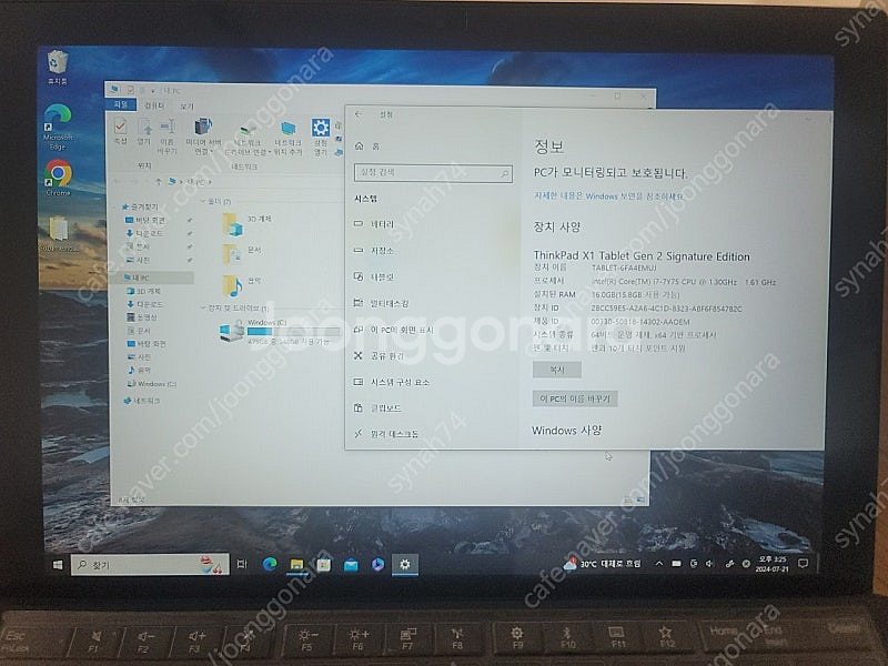 레노버 X1 tablet 2세대 셀룰러 16GB 512...--1