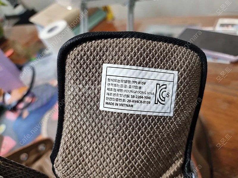 275mm 안전화 미착용 신품 판매(영풍제화 YPI-8...--5