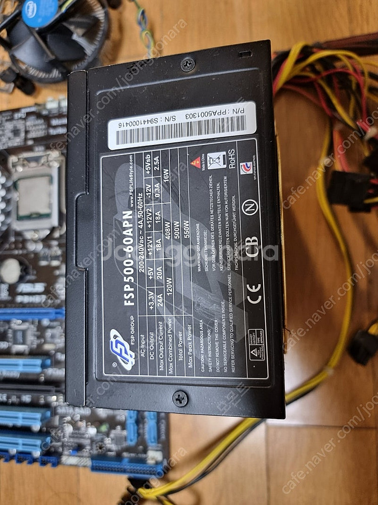 ASUS P8H67 메인보드, DDR3 12G, 펜티엄...--9