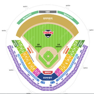 8월 7일(수) VS KT 3인단독 4열 중앙테이블석 양도합니다.