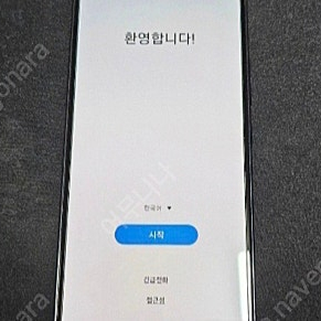 KT 삼성 갤럭시 A53 블랙 128gb 올갈이 리퍼