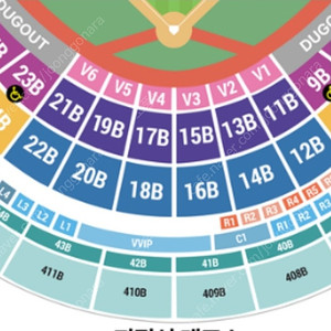 8/10 토 ssg vs 두산 sky탁자석 4연석 정가양도