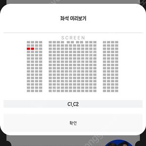 8월3일 토요일 오늘 영화 파일럿 롯데시네마 3시 40분 무대인사 부산 C열 연석 양도합니다.