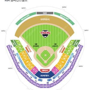 기아 삼성 8/10 토요일 중앙테이블 3인석 J3열