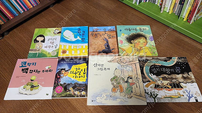 4학년 권장도서--0