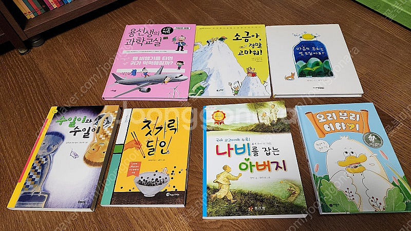 4학년 권장도서--2