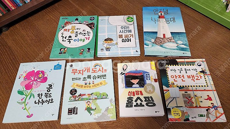 4학년 권장도서--3
