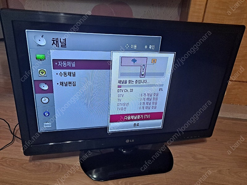 LG 32인치 LED 모니터 & TV (32LS3500)