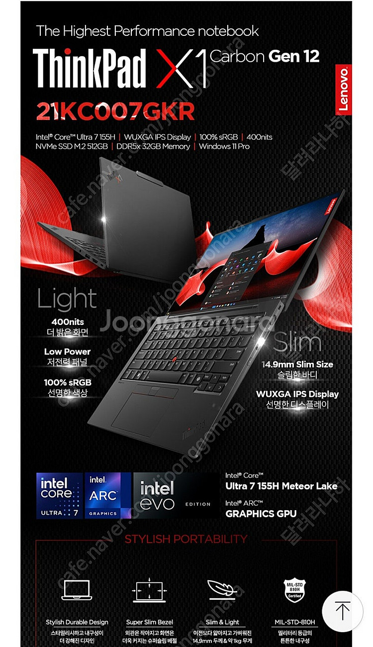 Lenovo Thinkpad x1 carbon gen1...--3