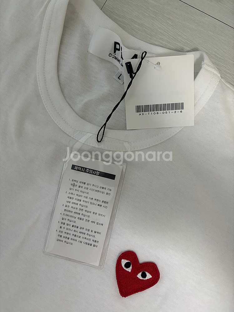 꼼데가르송 반팔--1
