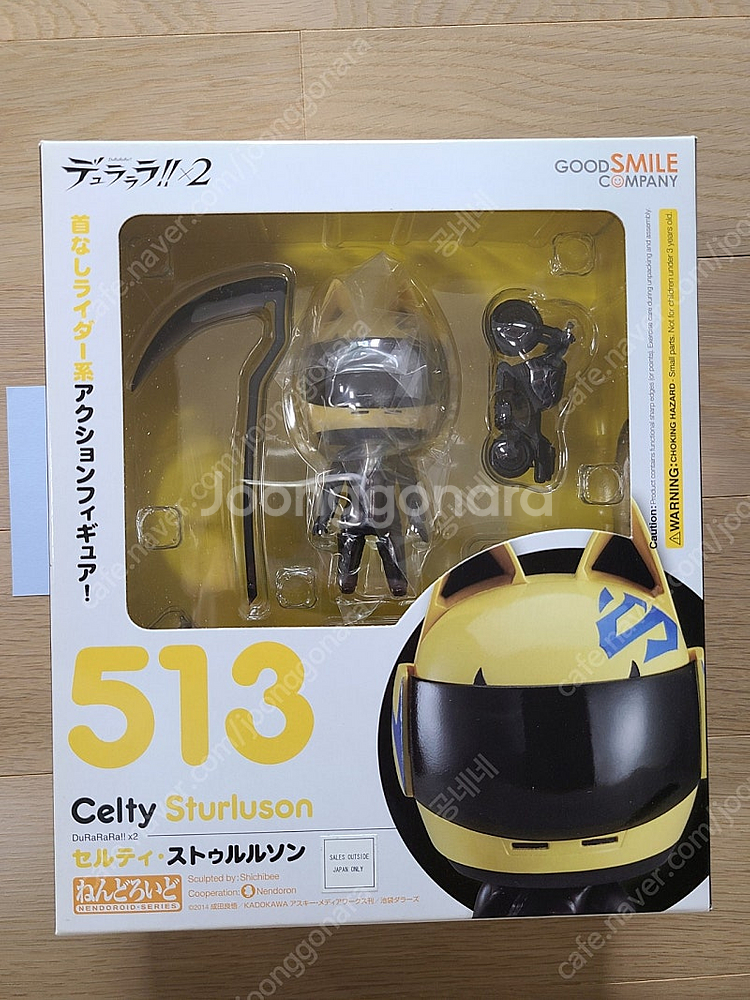 넨도로이드 특전 듀라라라 세르티 스툴로손--0