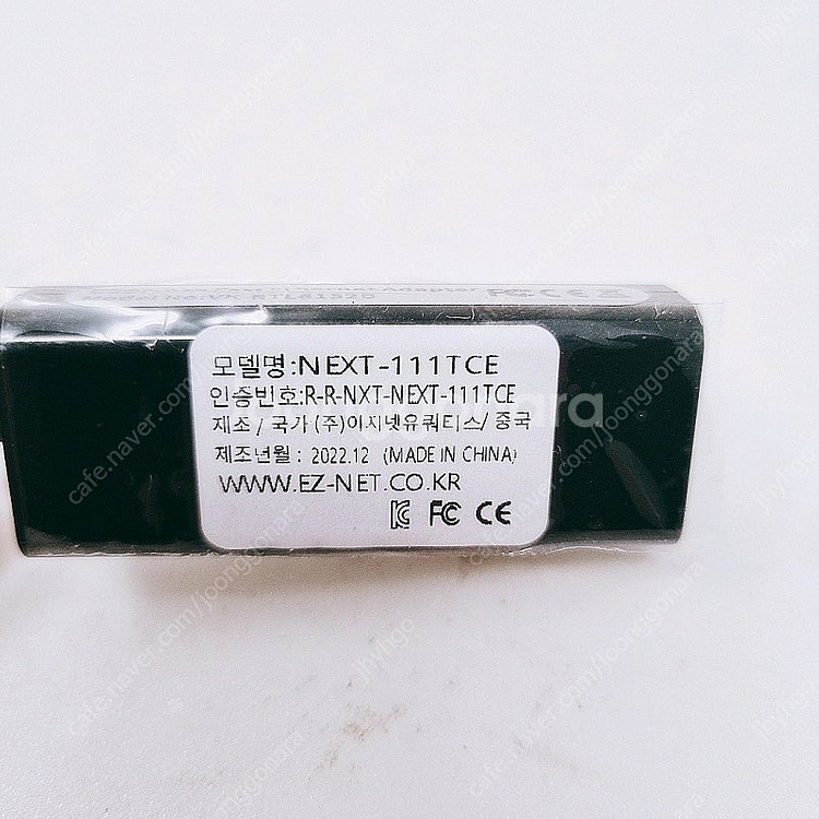[리퍼] C타입 USB2.0 유선랜카드 NEXT-111...--2