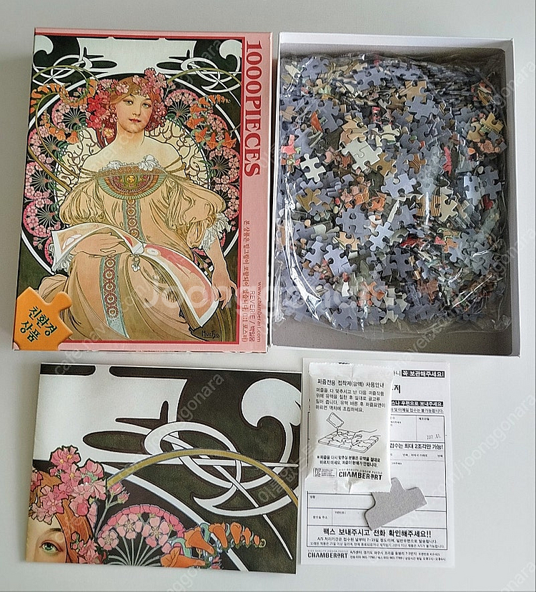 알퐁스 무하 직소 퍼즐(1000피스)--1