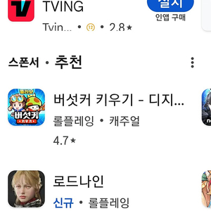 구글 정보 70퍼에 팝니다. 선거래 안됩니다