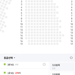 0809 기아 삼성 1루 k3 515블록 3연석