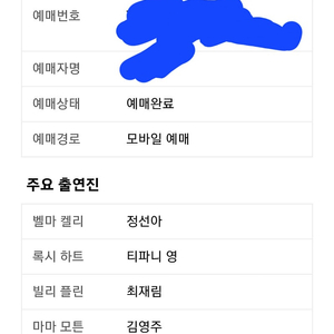 최재림 시카고 오늘 6시30분 연속2자리