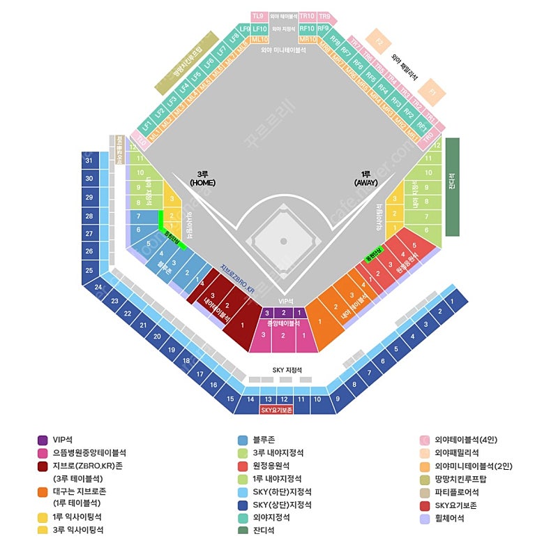 8월 3일 토요일 삼성라이온즈 vs ssg 테이블석 연...--0