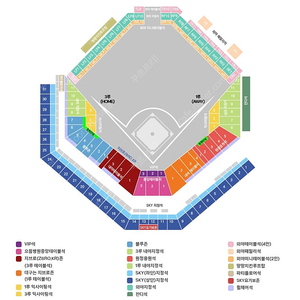 8월 3일 토요일 삼성라이온즈 vs ssg 테이블석 연석 팝니다