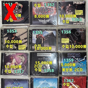 [추가] 락 메탈 가요 CD 700여장 팝니다