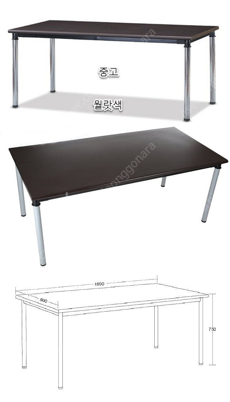 회의용 포밍탁자 수량많아요--0