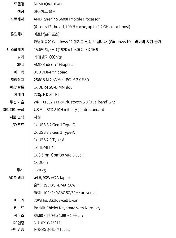 노트북 15인치 라이젠 Asus 비보북 X15 OLED...--1