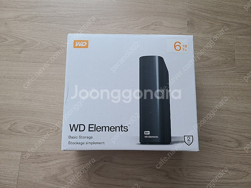 (미사용) WD Elements 외장하드 케이스 팝니다--1