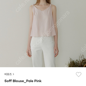 비뮤즈 소프 블라우스(soff blouse) 페일핑크 새상품