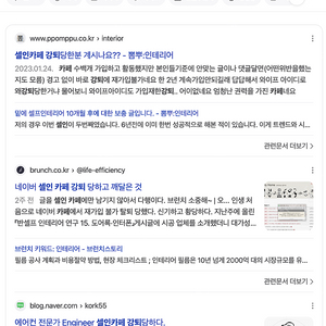 네이버 아이디 (셀인카페 가입가능한 것만) 구매 합니다.