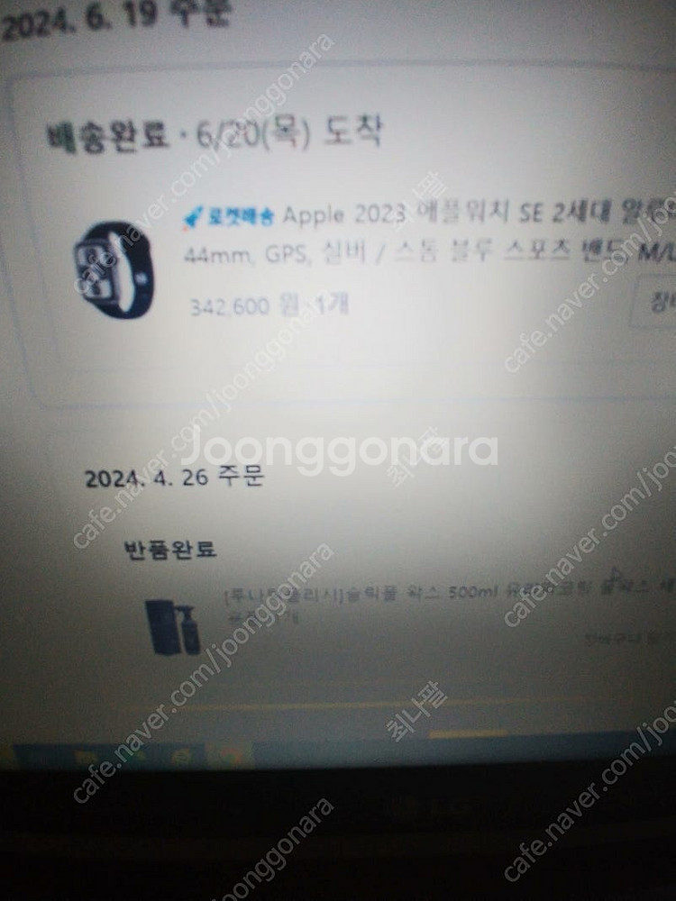 (거의완전세것수준) 애플2023애플워치se2세대GPS ...--6