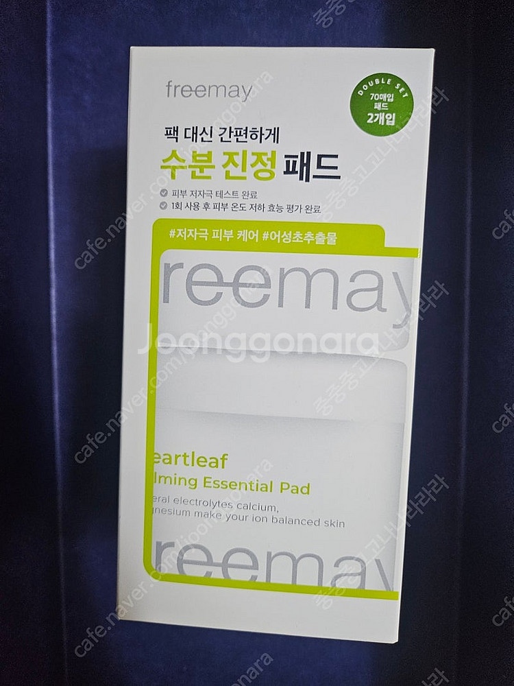 프리메이 하트리프 카밍 에센션 패드 70매×2--0