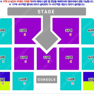 이찬원 대구 콘서트 10/13 VIP 3구역 3연석 [찬가] 양도 / 판매