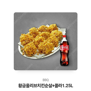 BBQ 황금올리브순살+치킨