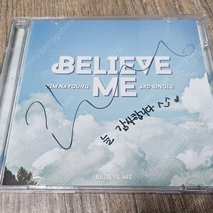 김나영 3번째 싱글앨범 believe me 싸인