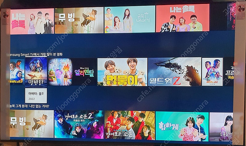 삼성 QLED 55인치 UHD 4K 스마트 TV (KQ55QA60AFXKR)