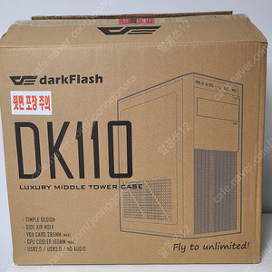 darkFlash DK110 미들타워 케이스 거의 새상품