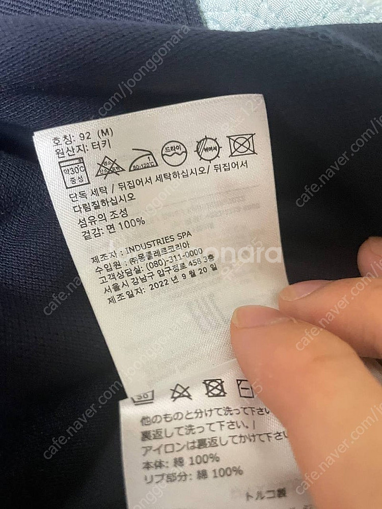 몽클레어 카라티 반팔 네이비--1
