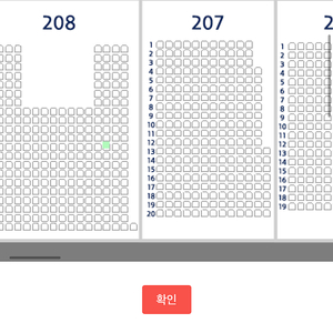 8월3일 두산 휠라존 2만원 팝니다