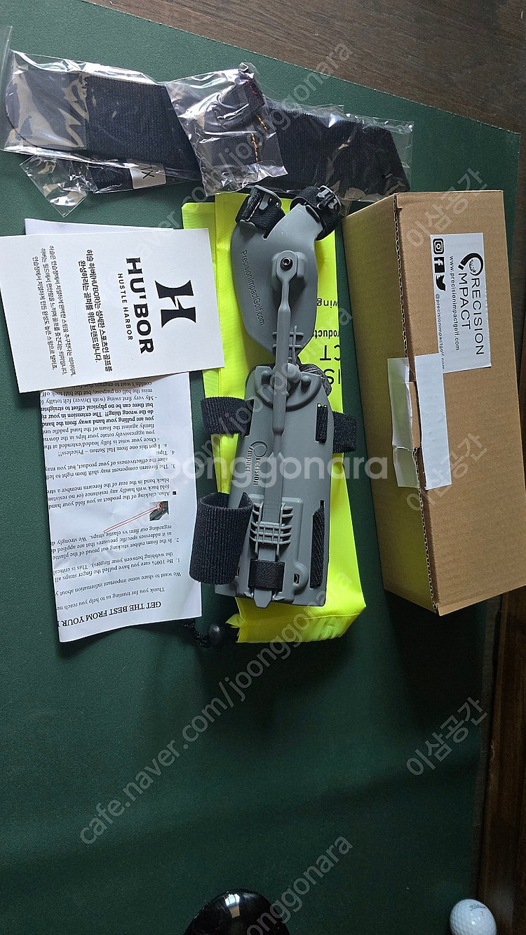 휴버임팩트 팝니다--0