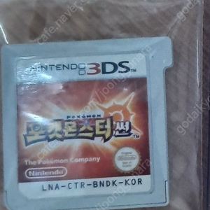 포켓몬스터 썬 판매합니다 (3DS 알칩)