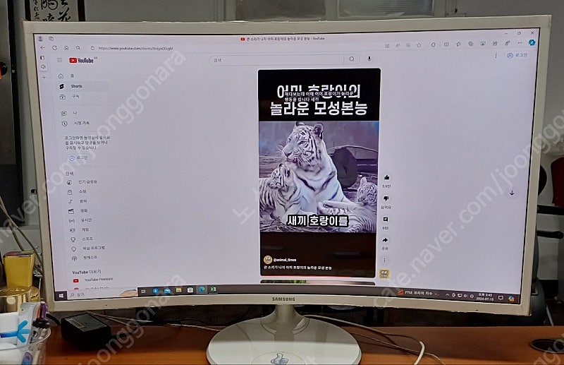 중고 삼성LC32F91FWKXKR LED 커보드모니터 슬림형